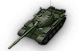 WZ-132